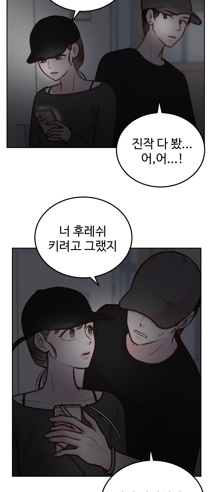27 페이지