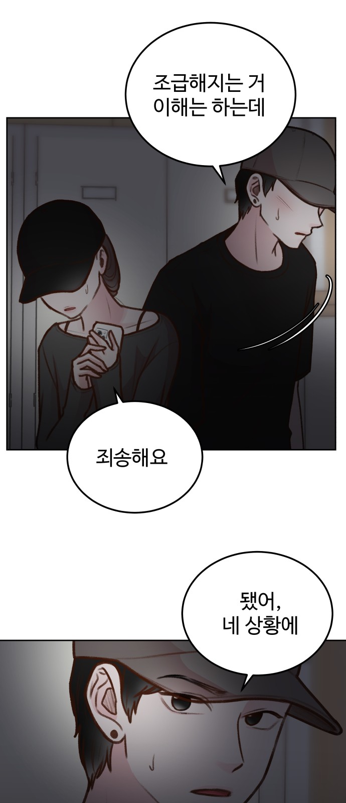 29 페이지