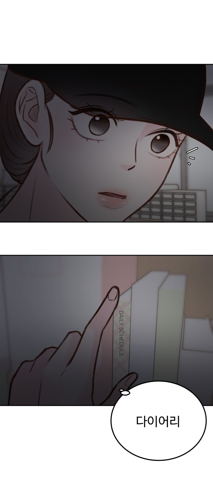 35 페이지