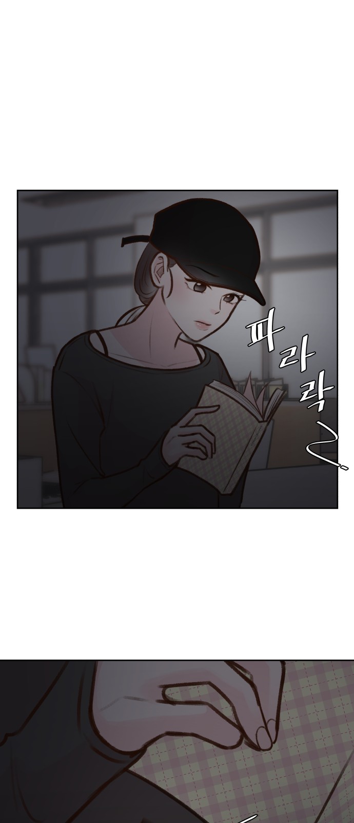36 페이지