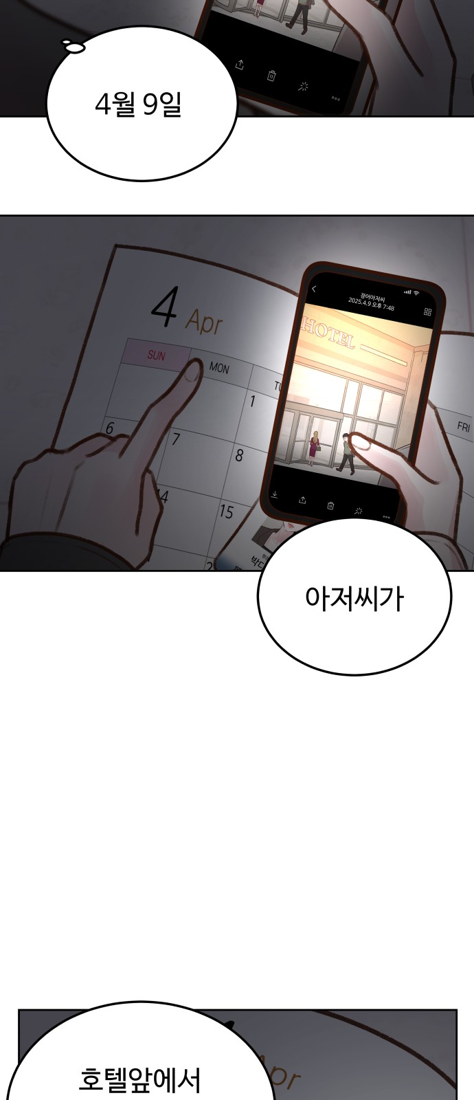 42 페이지