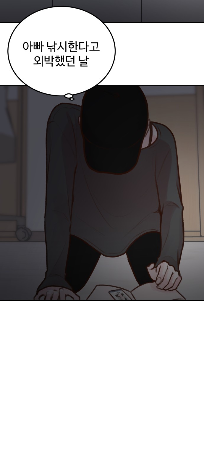 48 페이지