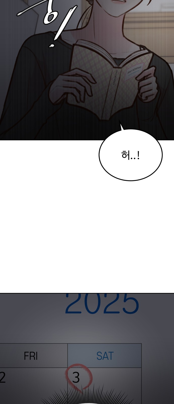 50 페이지