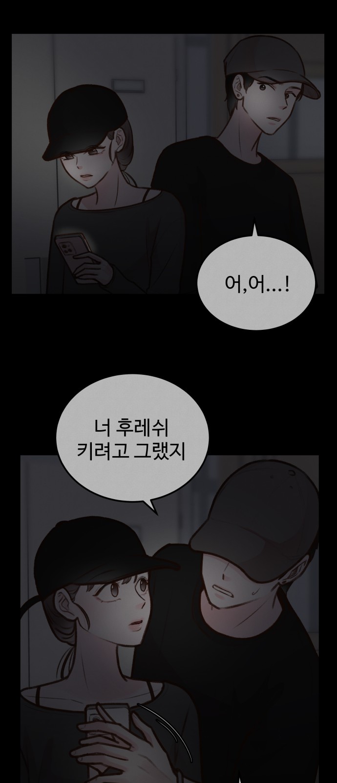 54 페이지