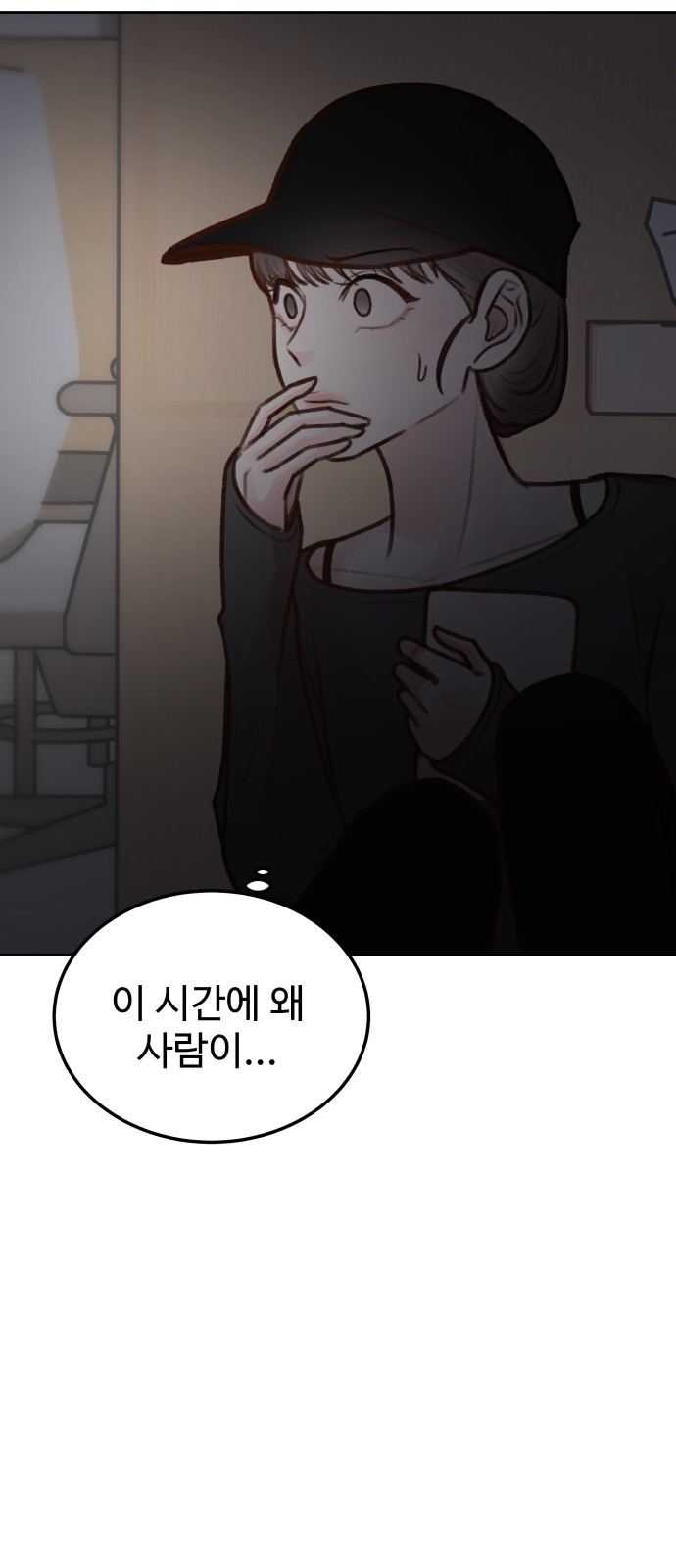 64 페이지