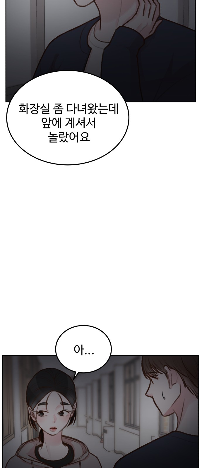 17 페이지