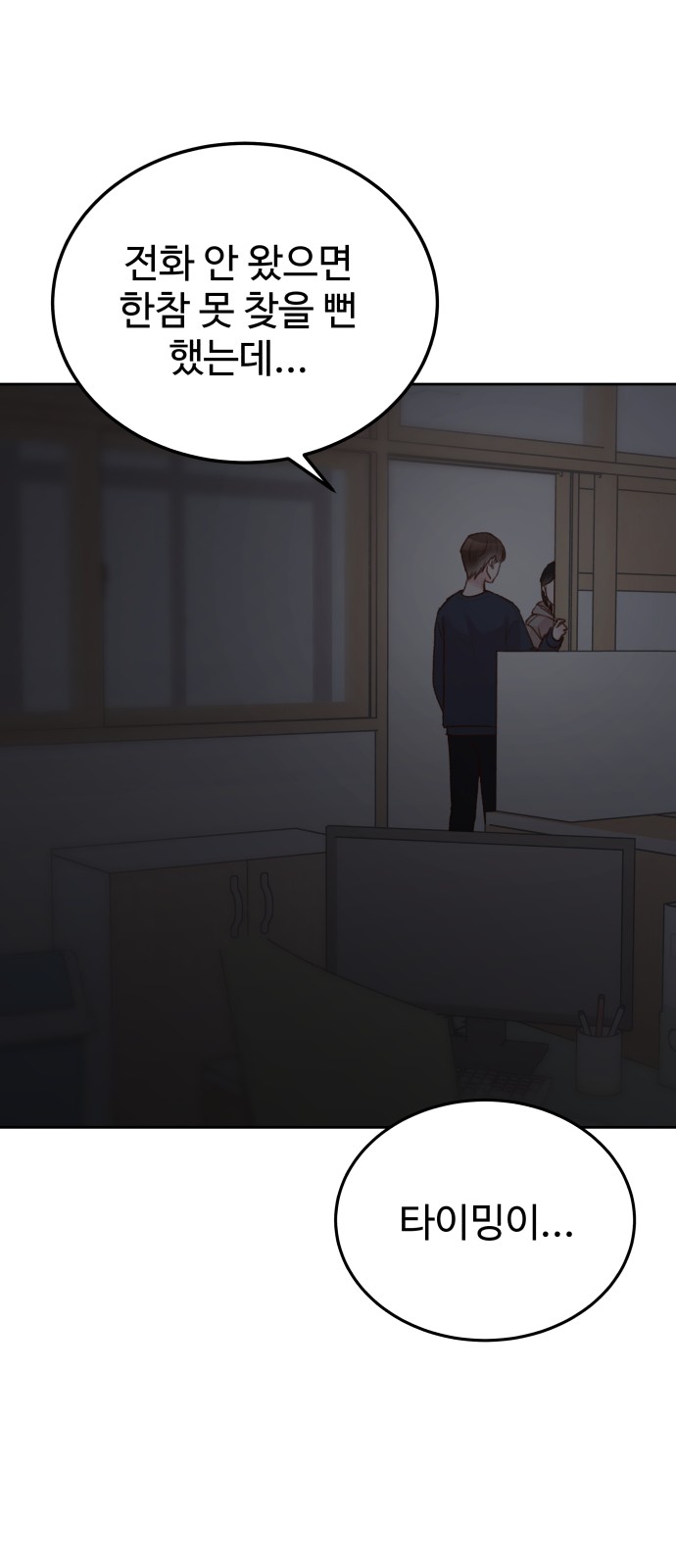 33 페이지