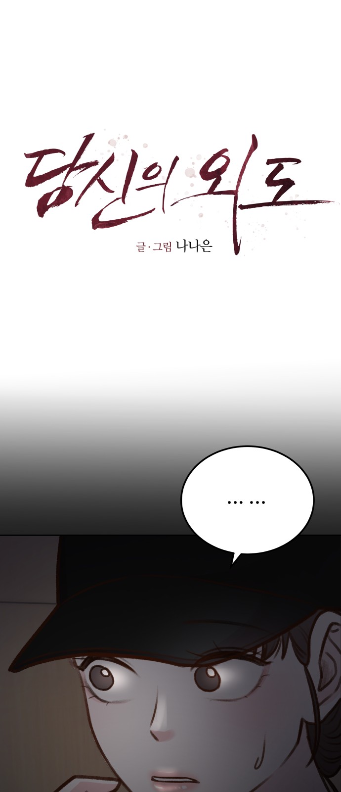 36 페이지