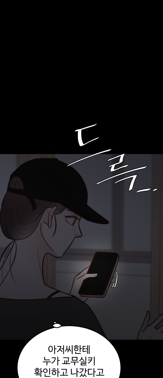 38 페이지