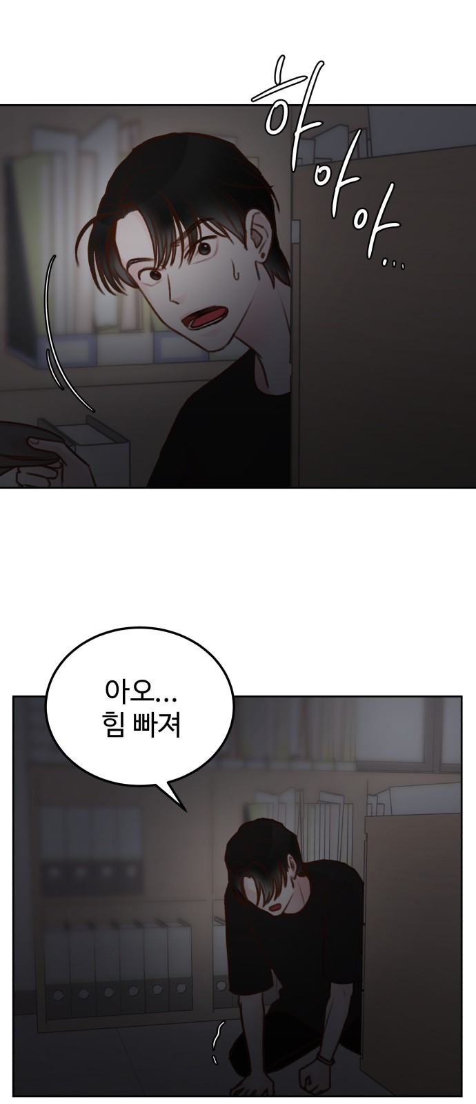 54 페이지