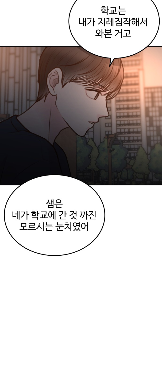 62 페이지