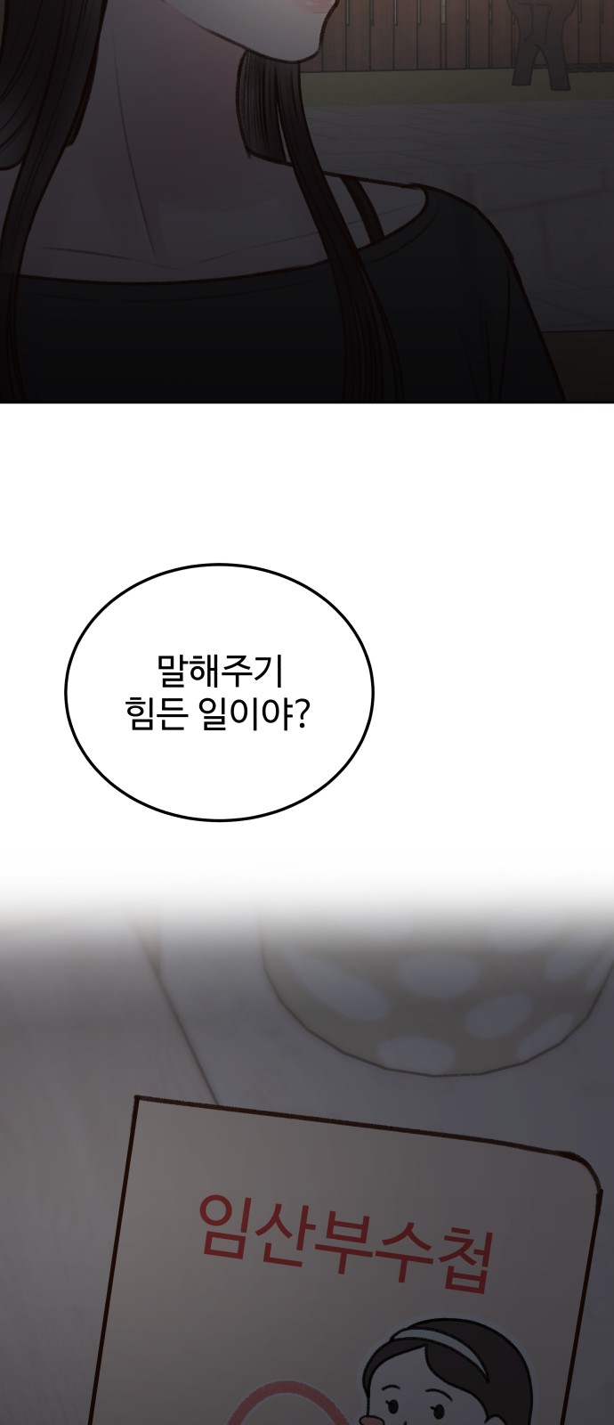 65 페이지