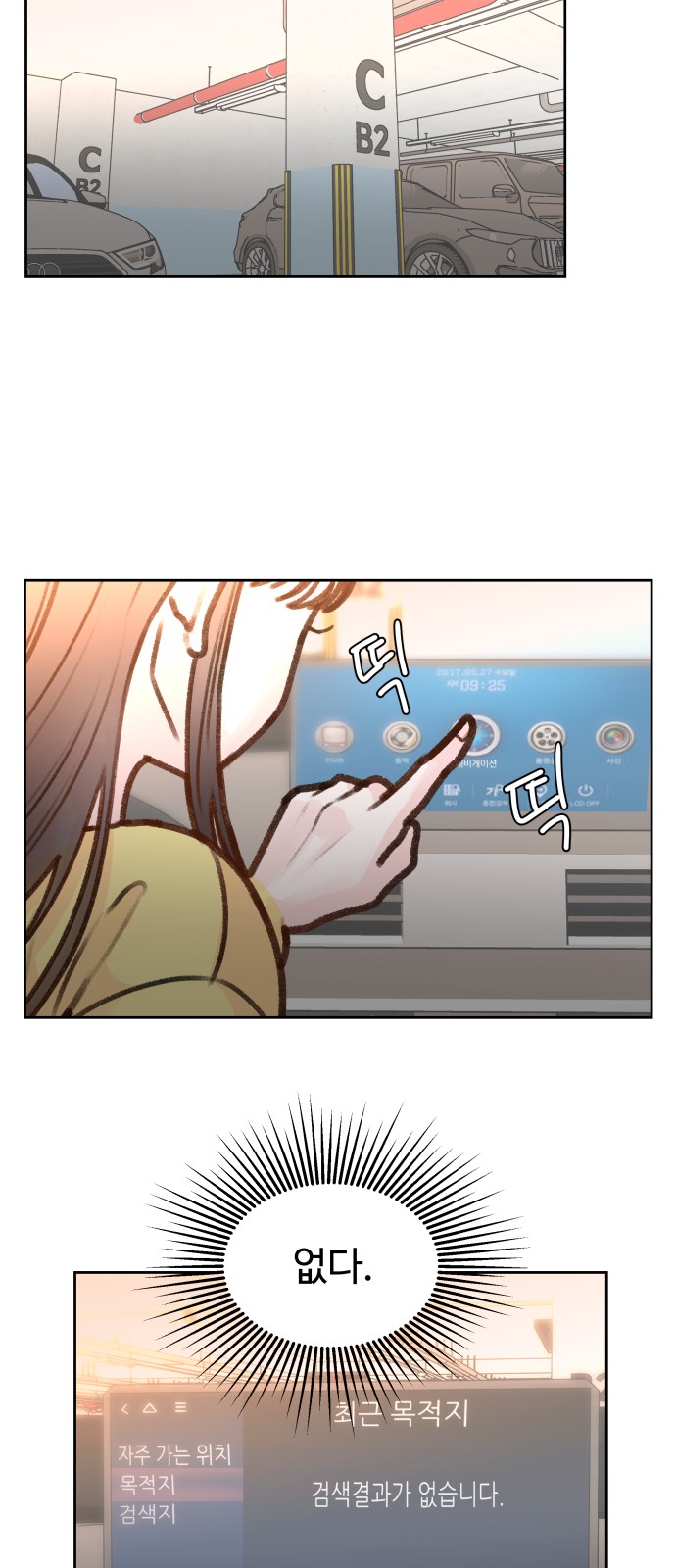 26 페이지