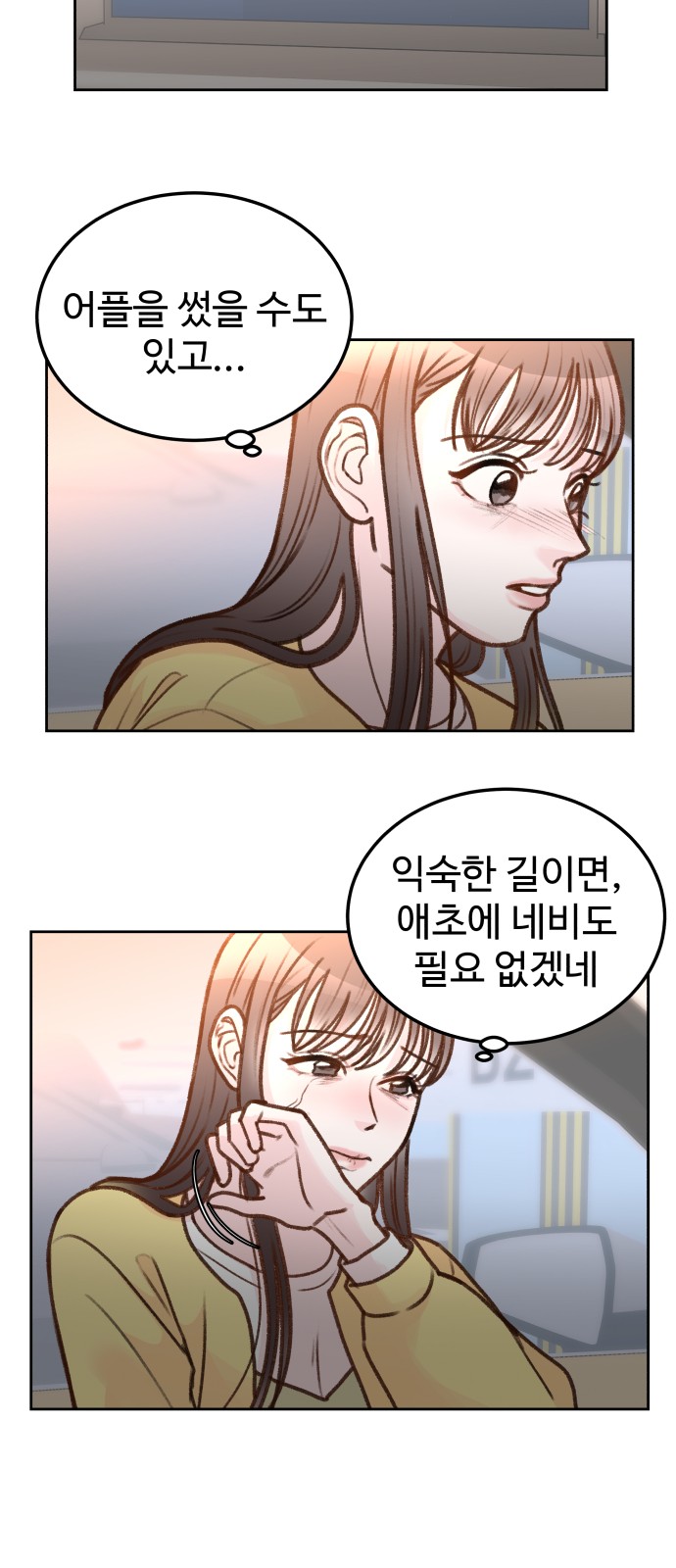 27 페이지