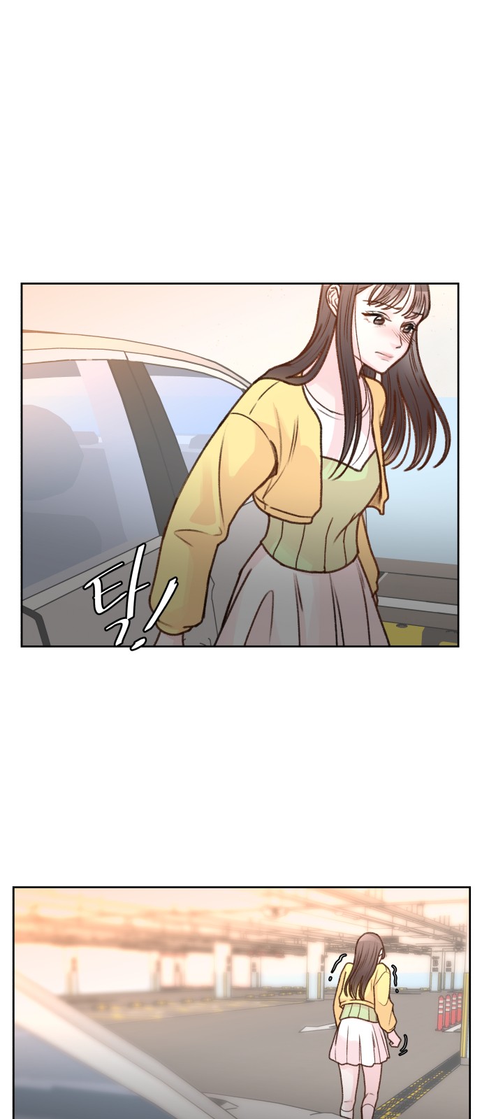 28 페이지