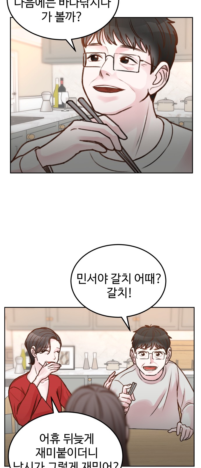 34 페이지
