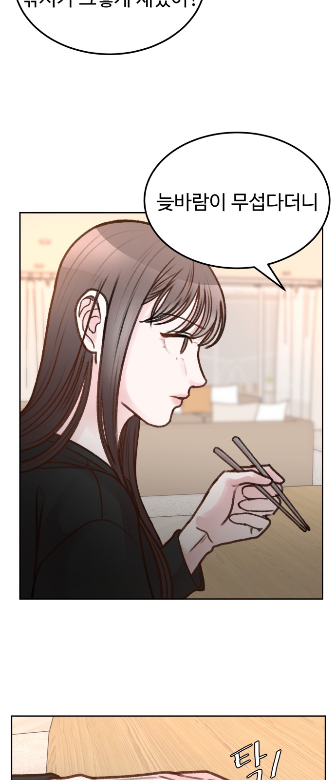 35 페이지
