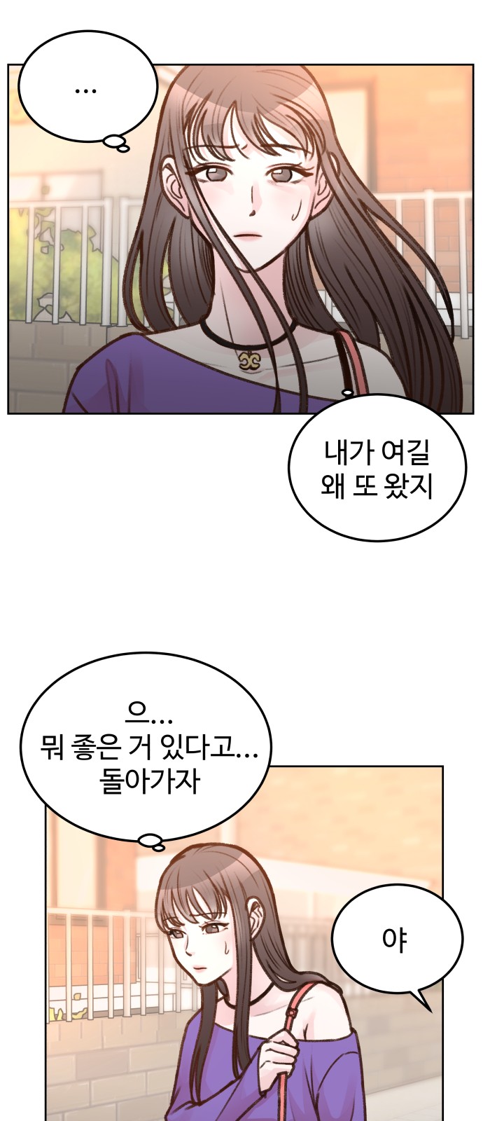 48 페이지