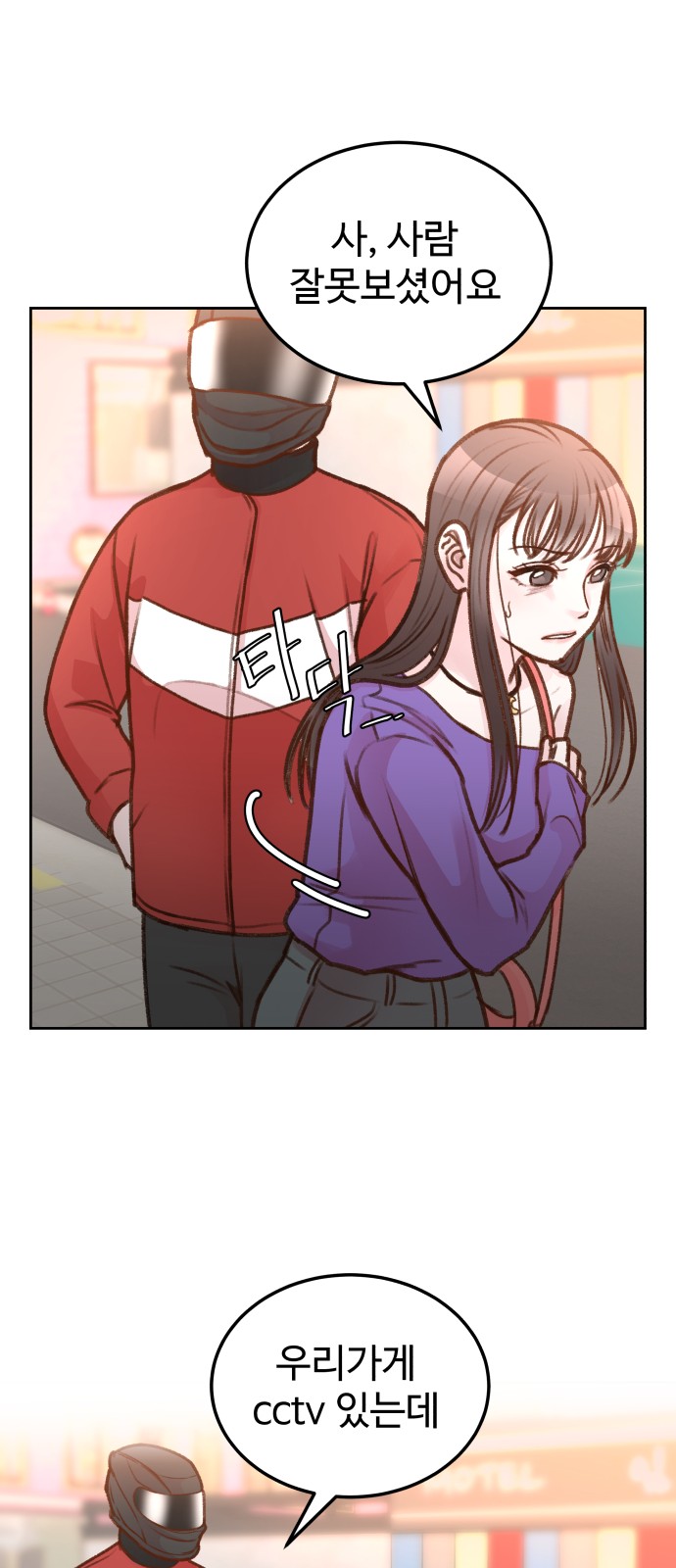 55 페이지