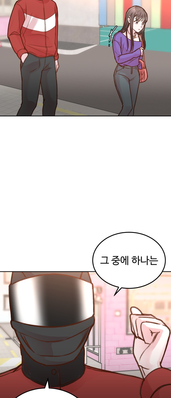 56 페이지