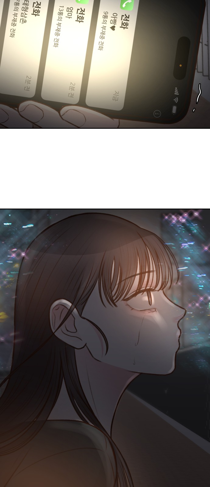 40 페이지