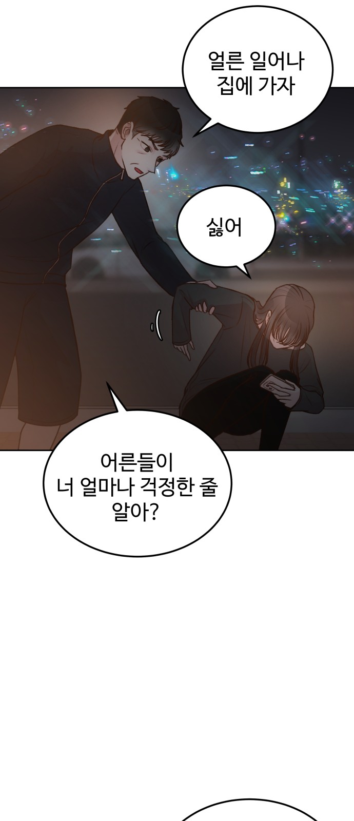 43 페이지
