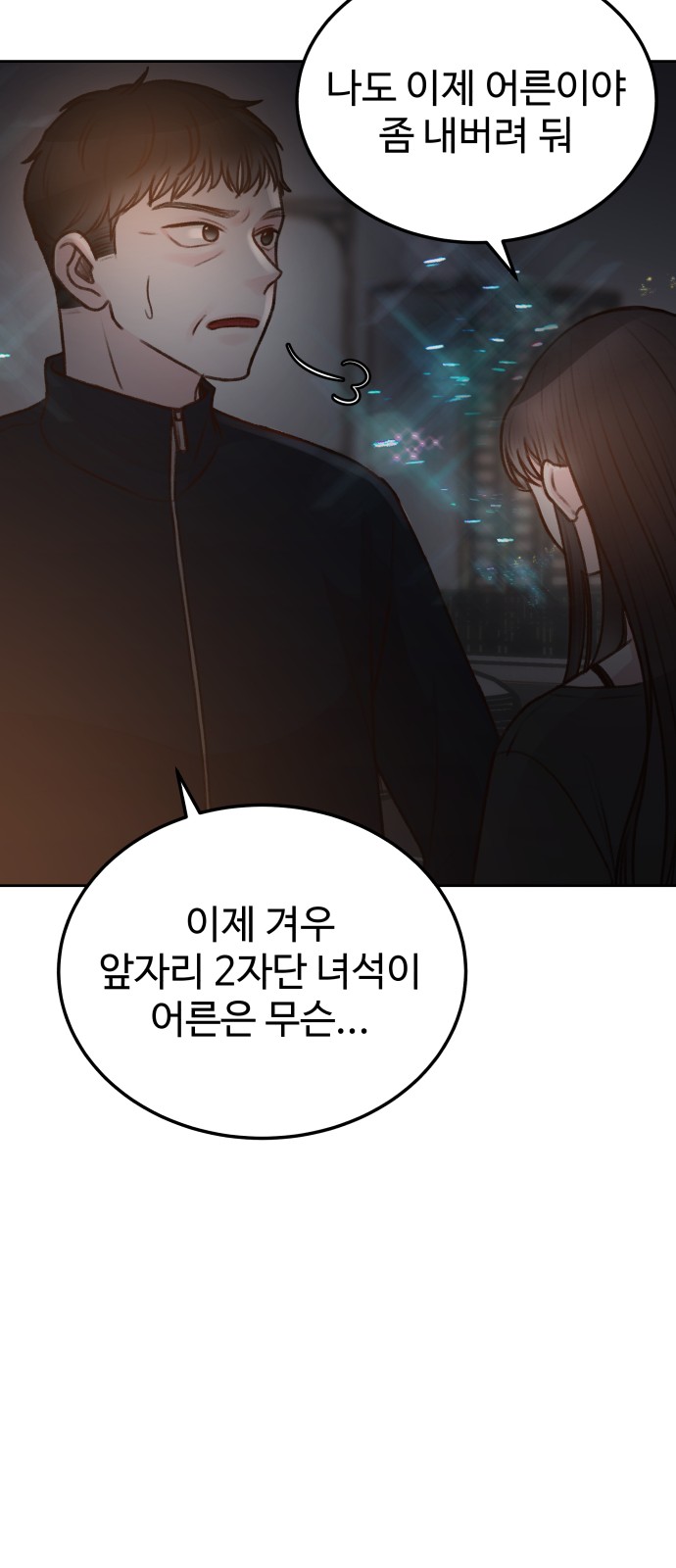 44 페이지