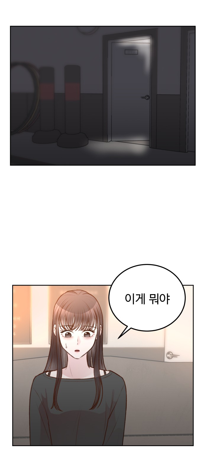 49 페이지
