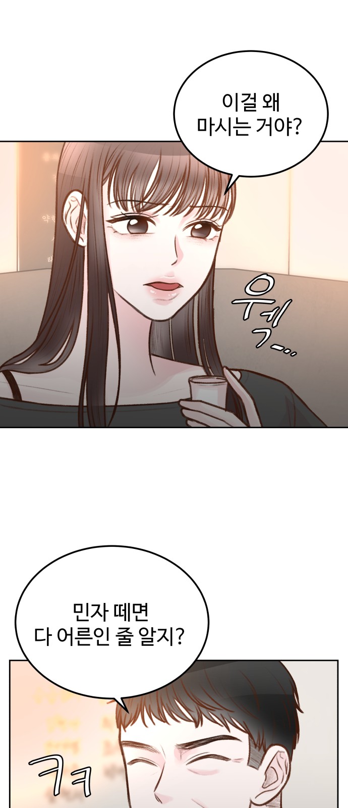 51 페이지