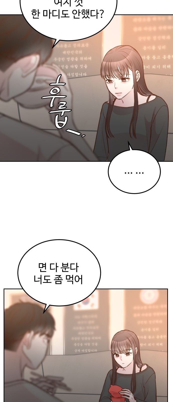 55 페이지