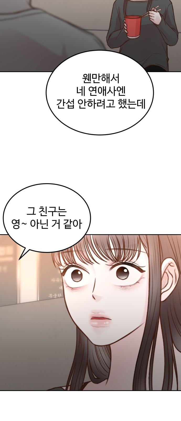 62 페이지