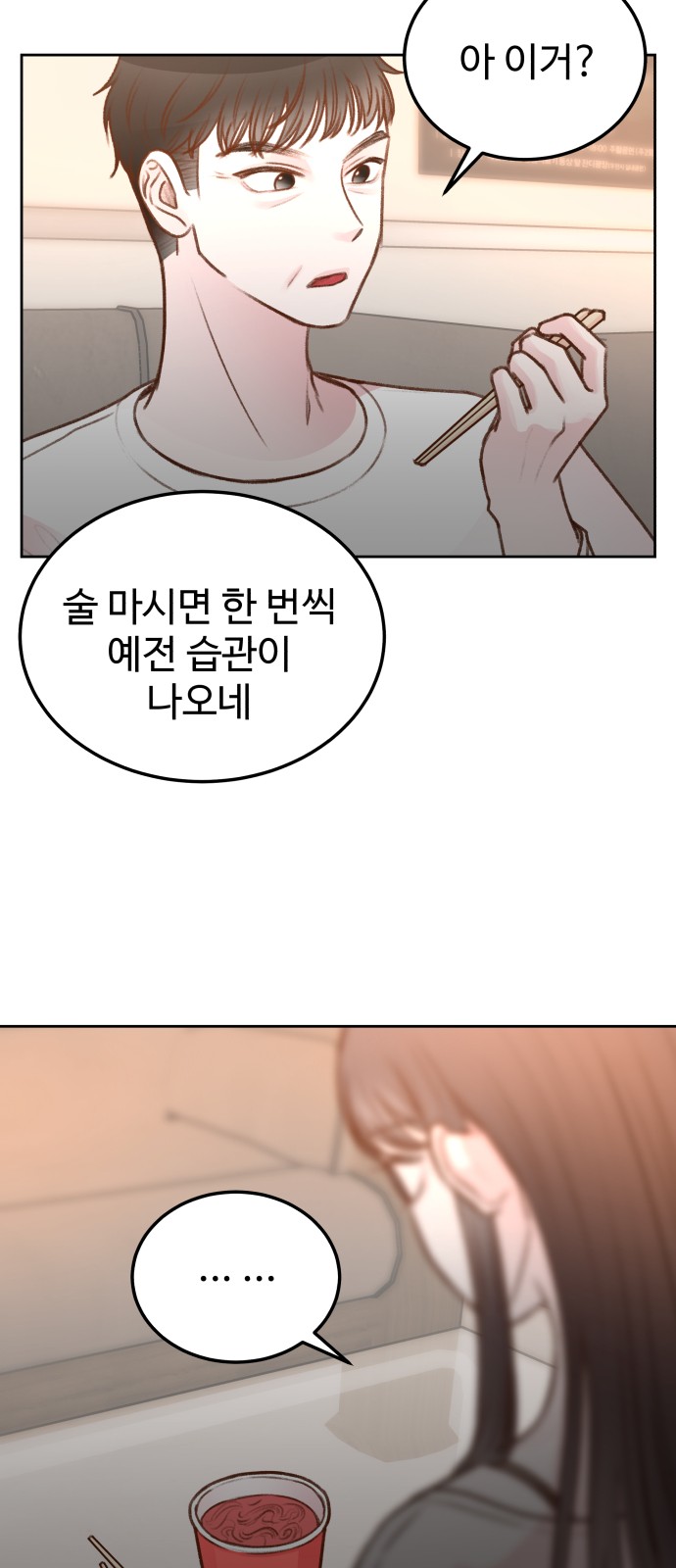66 페이지