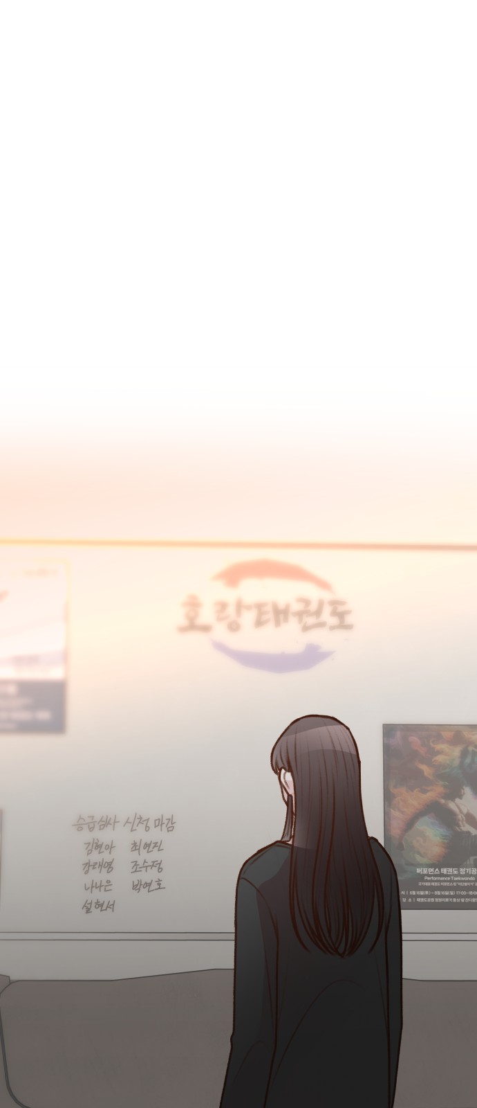 69 페이지