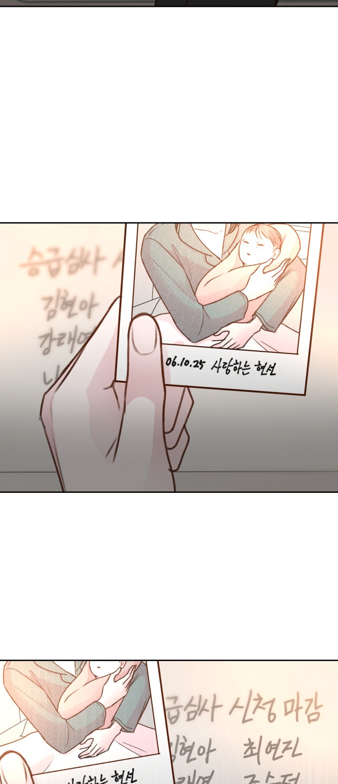 70 페이지