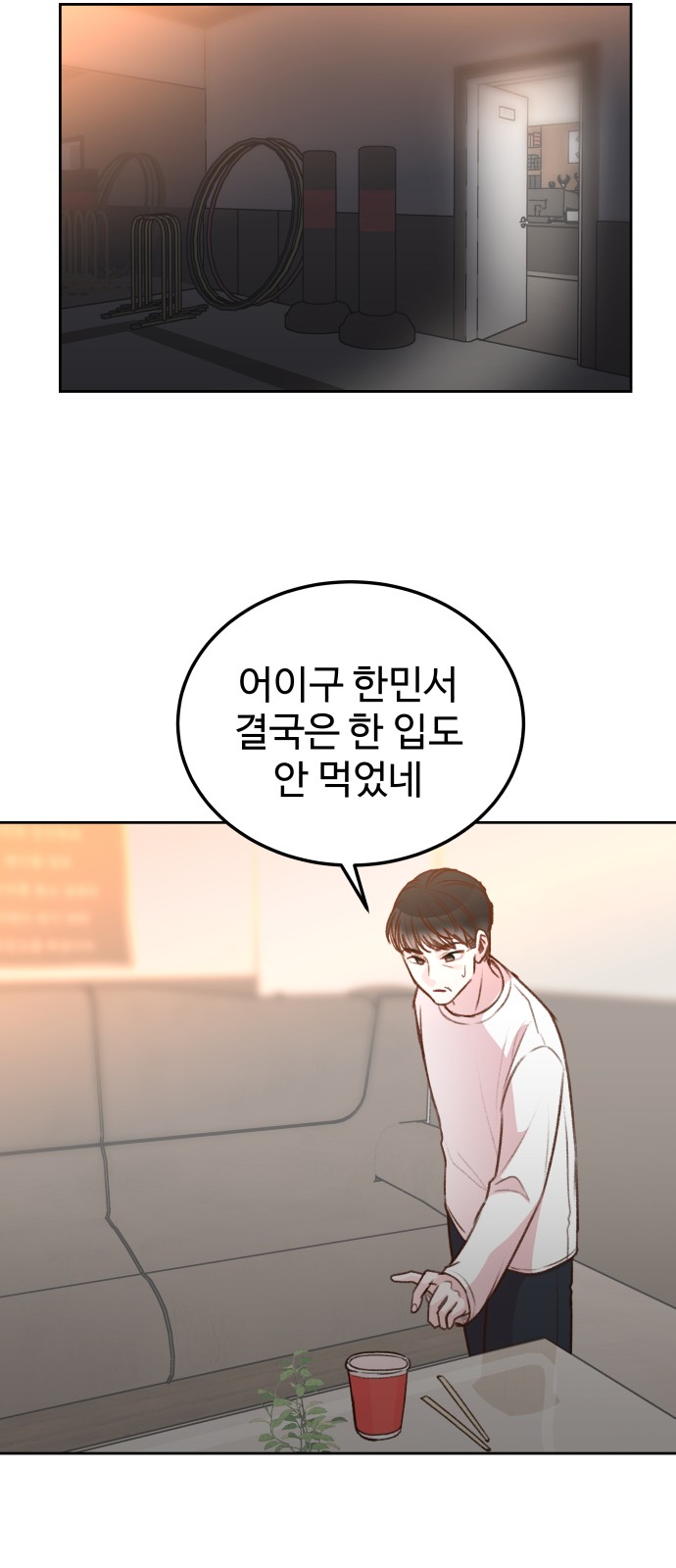 21 페이지