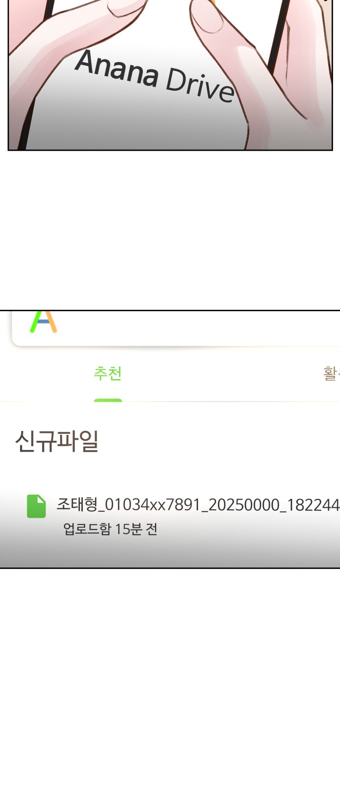 49 페이지