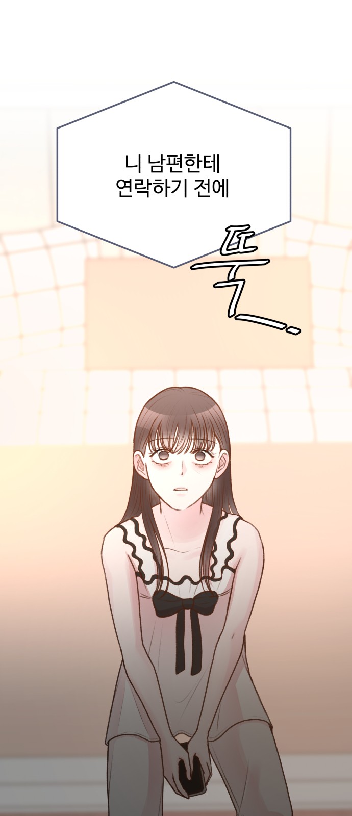 58 페이지