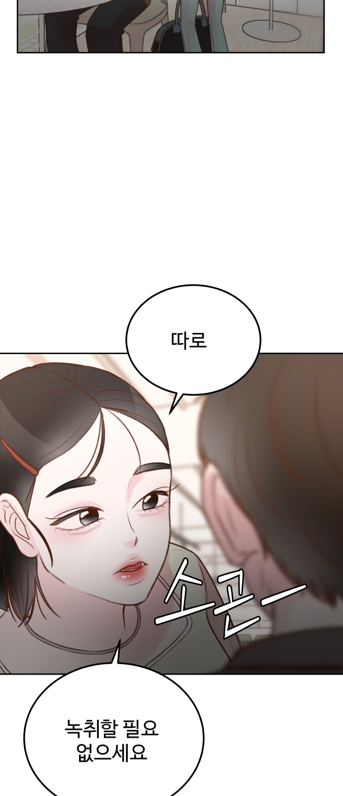25 페이지