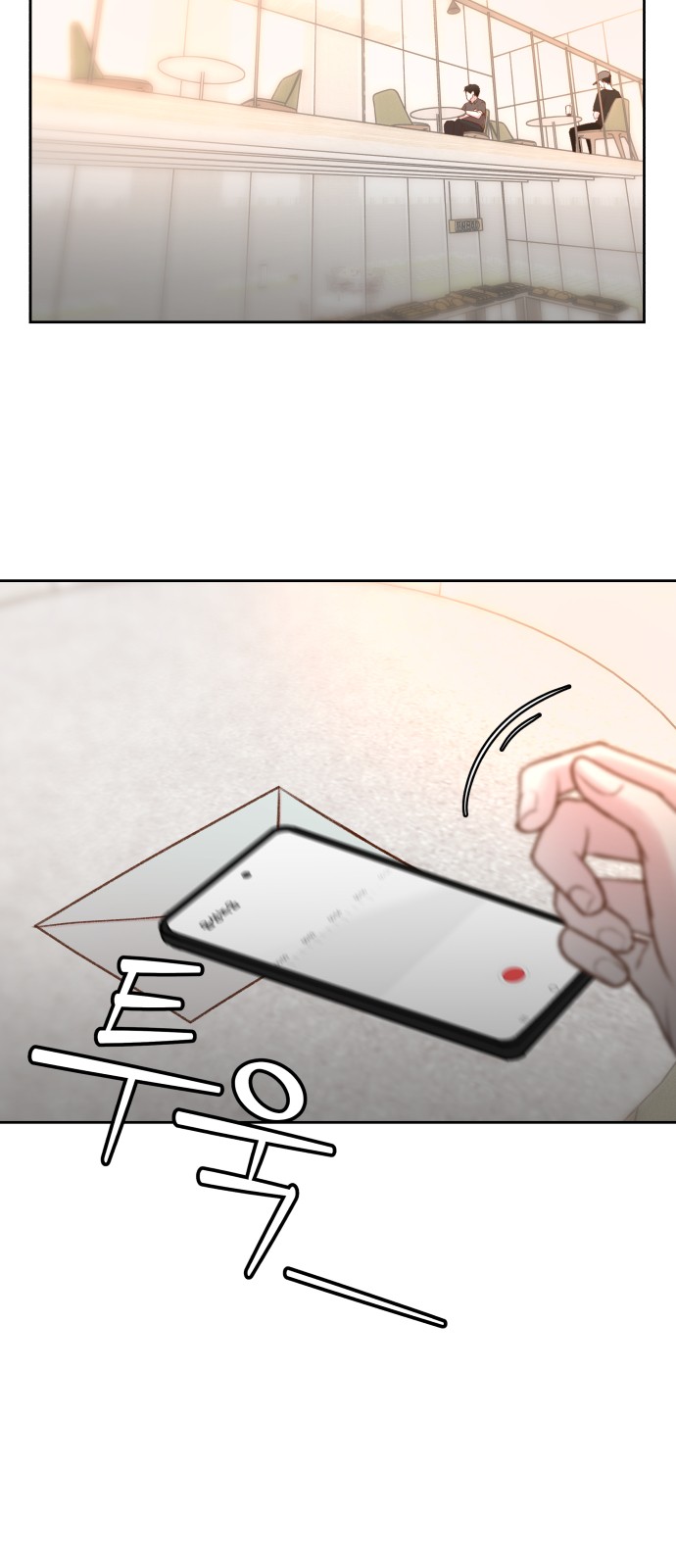 28 페이지