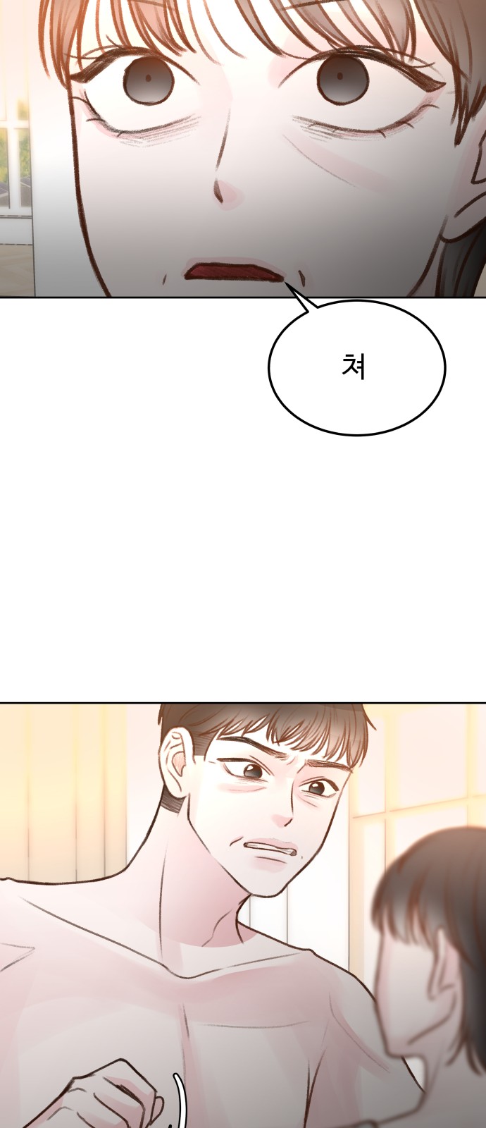 66 페이지