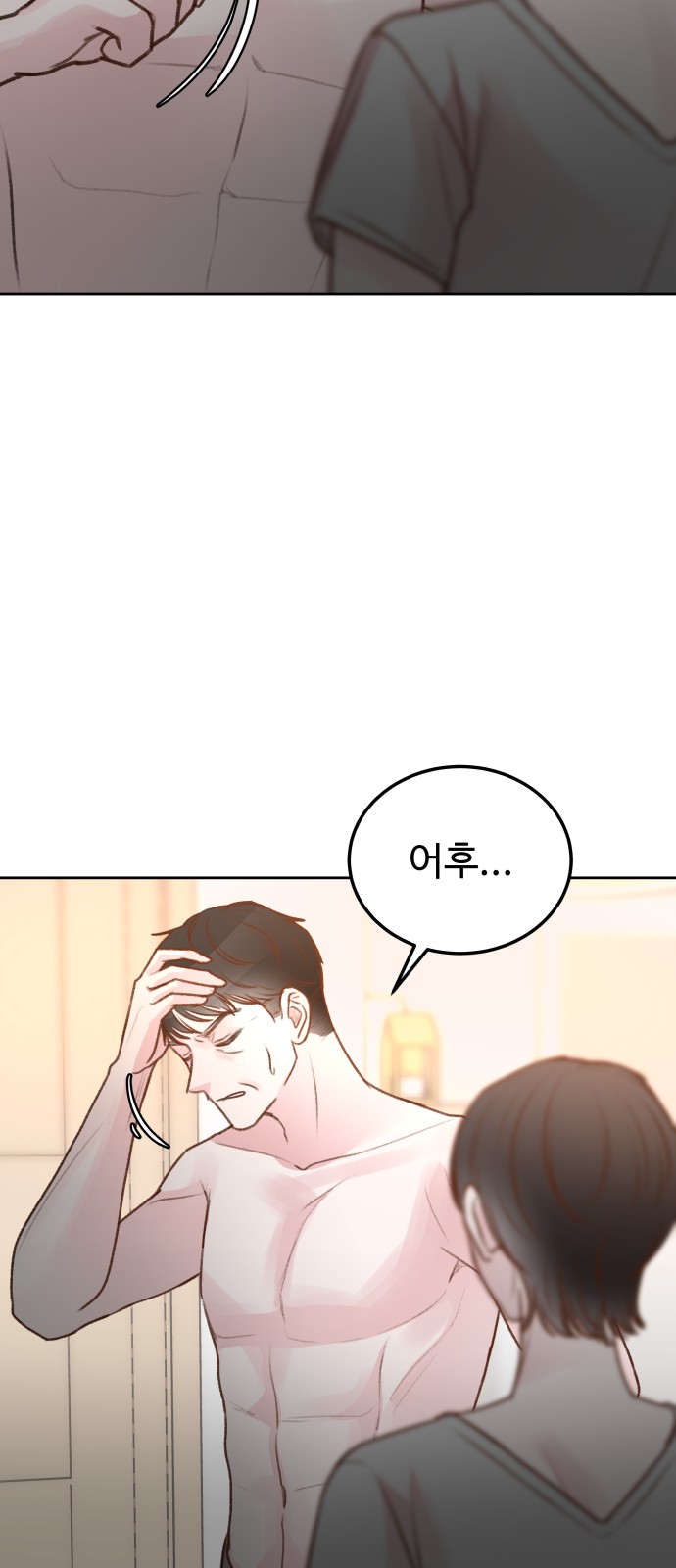 67 페이지