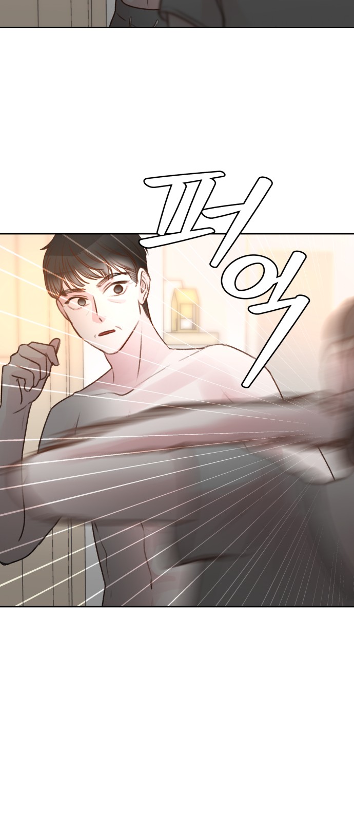 68 페이지