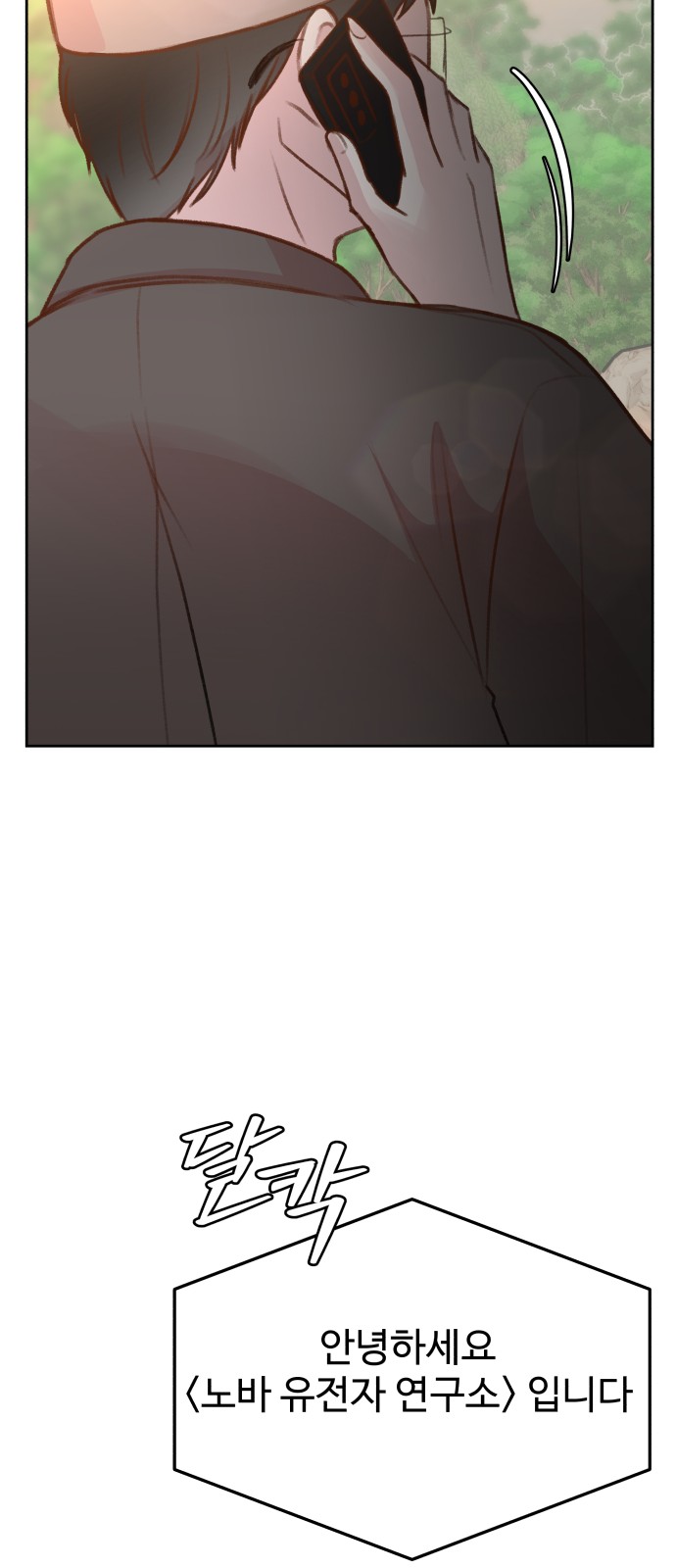78 페이지