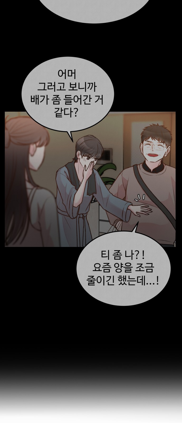 100 페이지