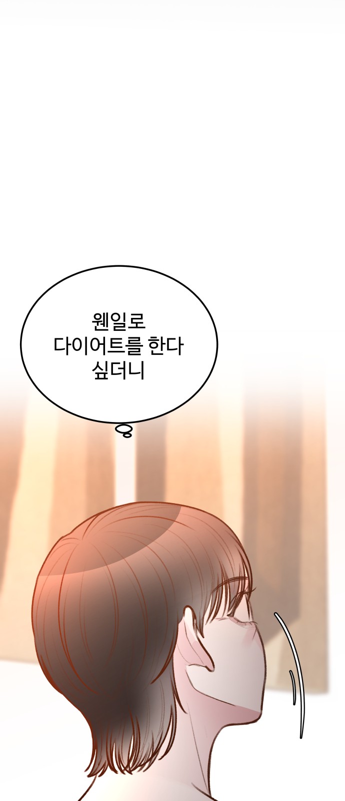 101 페이지