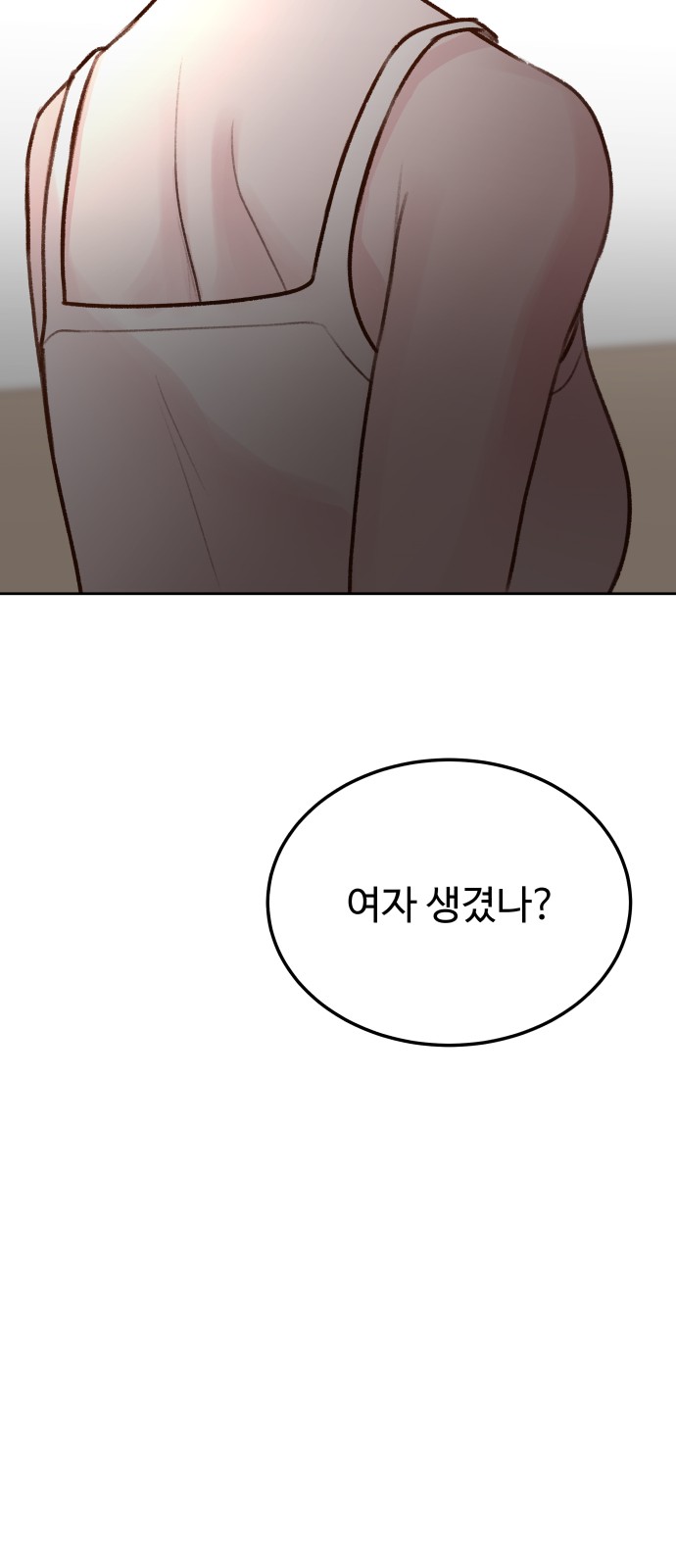 102 페이지