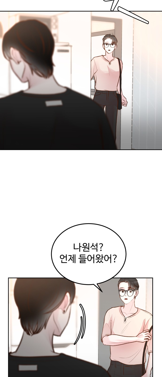 48 페이지