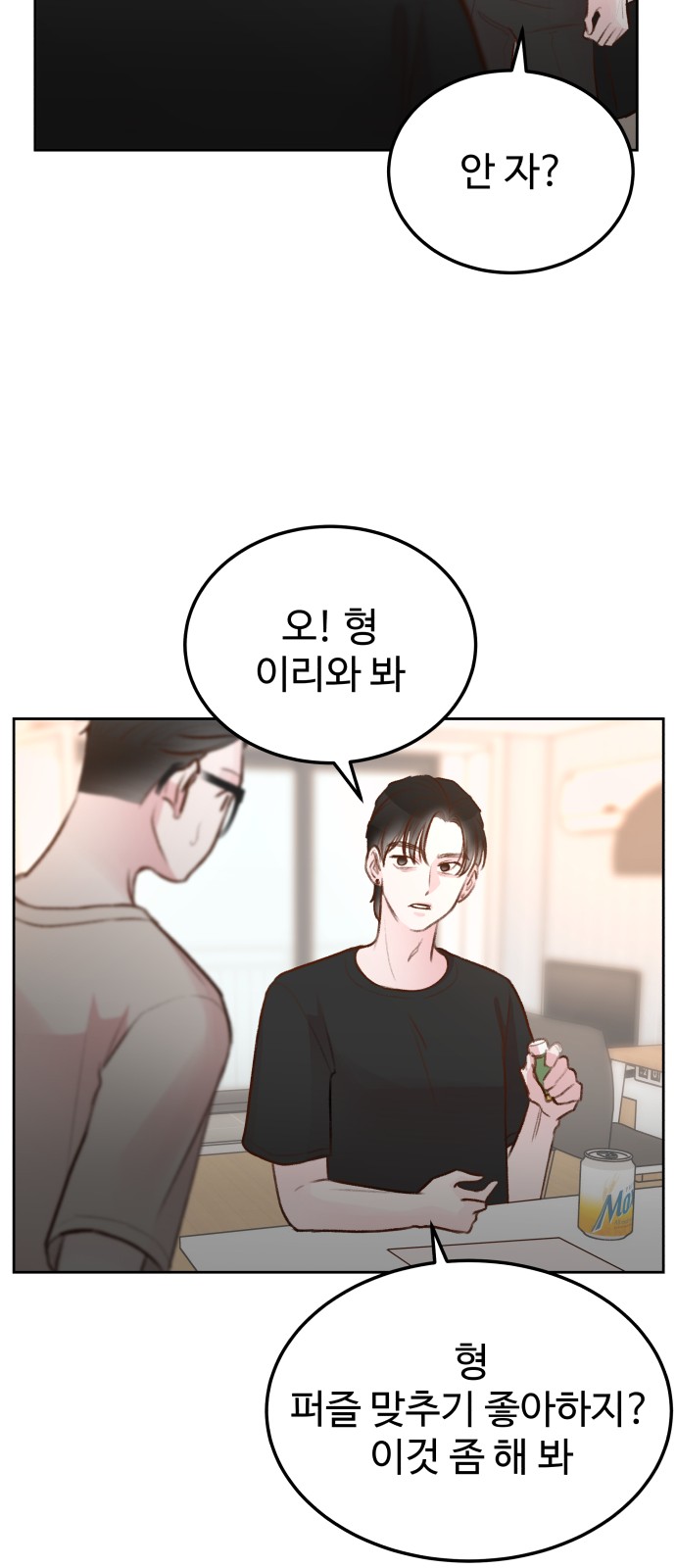 49 페이지