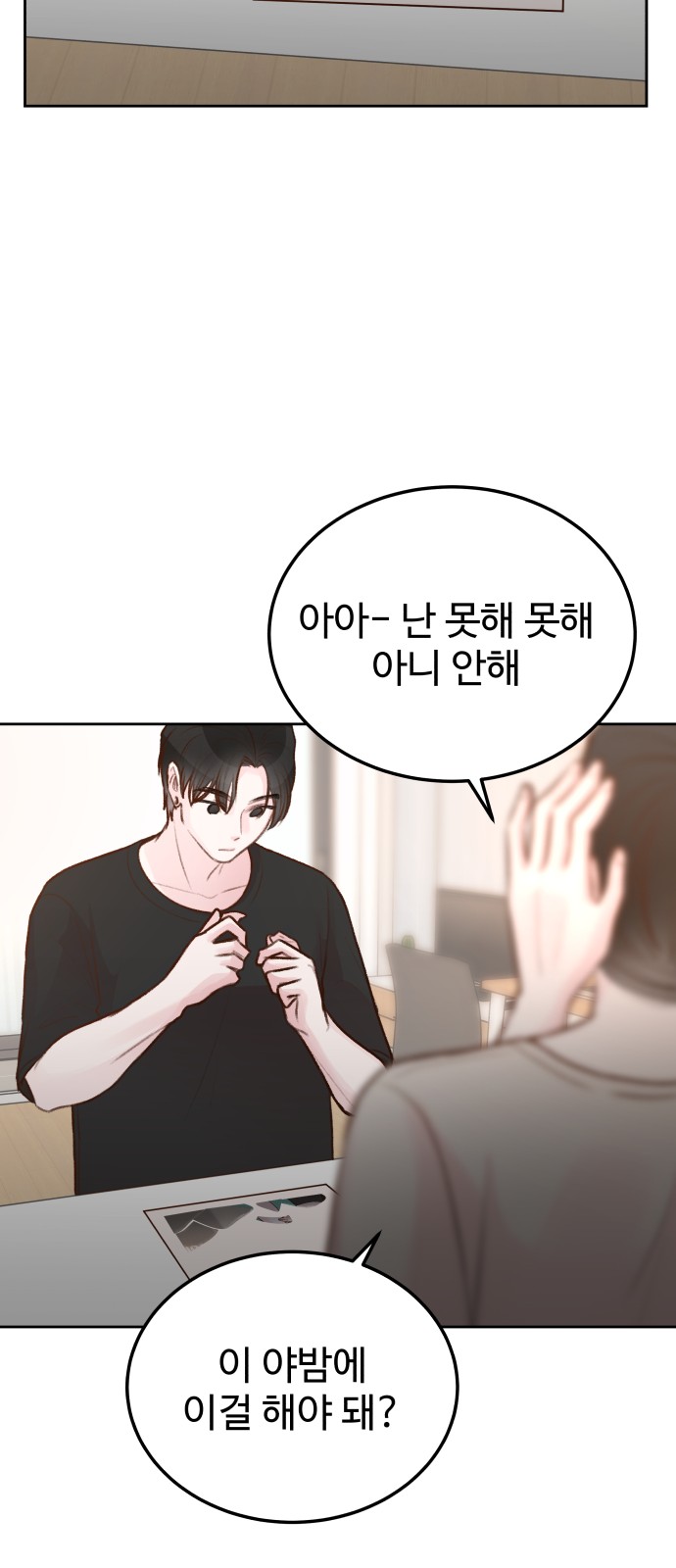 51 페이지