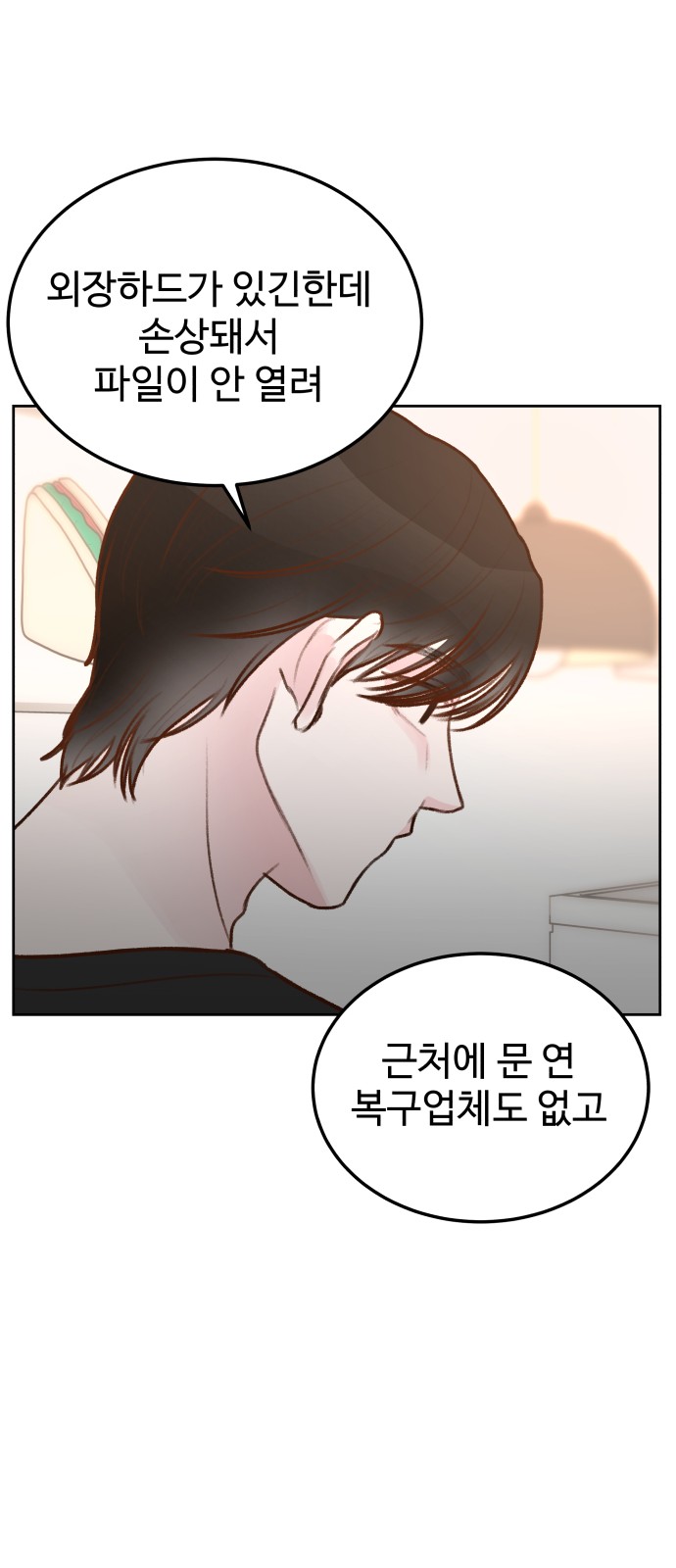 52 페이지